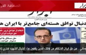 أبرز عناوين الصحف الايرانية لصباح اليوم السبت 5/12/2020