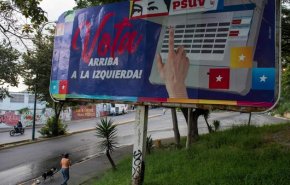 اليوم ..انتخابات تشريعية في فنزويلا