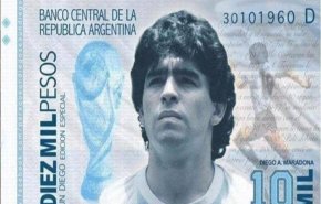 مارادونا على العملة الأرجنتينية.. 