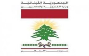 الخارجية اللبنانية: الامارات لم تصدر قرارا رسميا بمنع إعطاء تأشيرات للبنانيين