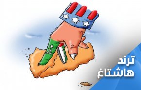 ارهاب اميركي.. آخر ابداعات واشنطن للتغطية على جرائمها في اليمن