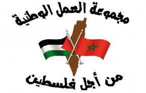 علماء المغرب يدعون إلى إعادة النظر في التطبيع مع الاحتلال

