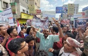 انطلاق 'ثورة الجياع' في تعز بمظاهرة تطالب برحيل التحالف والمرتزقة 