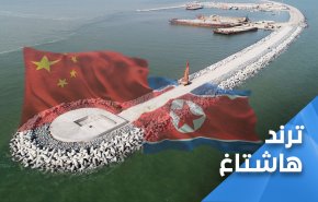 سباق كوري صيني في ميناء الفاو العراقي