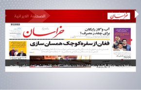 أبرز عناوين الصحف الايرانية لصباح اليوم الاثنين 14 ديسمبر2020