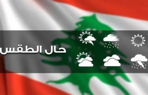 لبنان: الطقس يتحول الى عواصف ثلجية