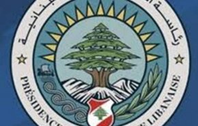 مكتب ​رئاسة الجمهورية اللبنانية يرد على تعليق الحريري على رسالة الجريصاتي