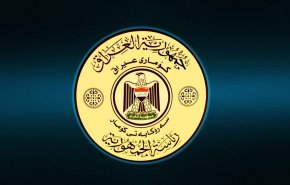 الرئاسة العراقية تدين استهداف الخضراء