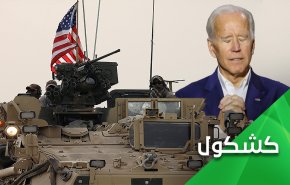 على إدارة بايدن الجديدة 'ذرف دموع التماسيح' في سوريا..