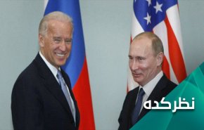 روسیه و آمریکا؛ تعامل یا تقابل؟!
