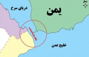 ادعای تلویزیون سعودی: برخورد یک کشتی با مین در جنوب دریای سرخ
