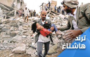 بعد 2100 يوما من العدوان على اليمن.. حكومة 'لا شرعية' تؤدي 'اليمين' بالرياض!