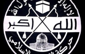 التوحيد الاسلامي: التطبيع خيانة لدماء الشهداء و طعنة للشعب الفلسطينين