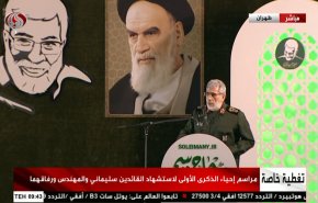 شاهد.. إحياء الذكرى الأولى لإستشهاد قادة النصر في طهران