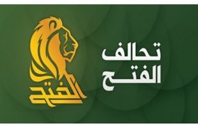 تحالف الفتح يعزي بوفاة الفيلسوف الشيخ محمد مصباح يزدي