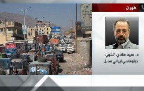 أفقهي: أمريكا تنتقم من الشعب اليمني لافشاله مشروعها بالمنطقة