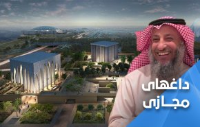 دلائل مبلغ کویتی برای تکفیر اماراتی ها   