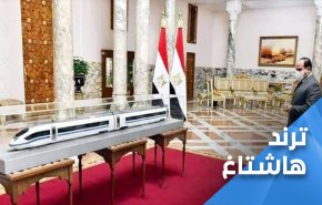المصريون يتساءلون ايهما اهم القطار الكهربائي ام الصحة؟!