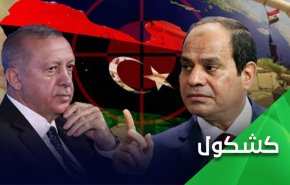 ما سر التهافت السعودي الاماراتي المصري لمعانقة تركيا ؟