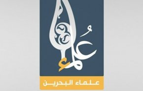علمای بحرین تحریم آستان قدس رضوی را محکوم کردند