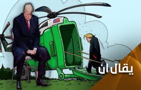 العالم اكثر امنا بعد رحيل رأس الفتنة والارهاب