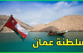 سلطنة عمان تقرر توطين عدد من المهن