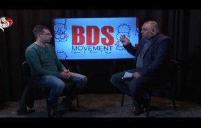 مواجهة الكيان الأسرائيلي لحركة مقاطعة الكيان (BDS)