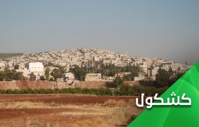 حلب الشهباء أم كوردستان سوريا؟!