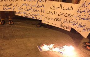 تظاهرات في البحرين تنديدا بالتطبيع وباعتقال آباء الشهداء