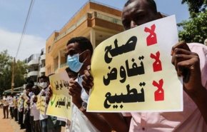 تظاهرات في السودان مناهضة للتطبيع مع الكيان الاسرائيلي