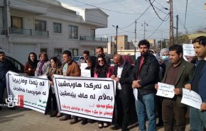 احتجاج أمام مكتب برلمان كردستان العراق