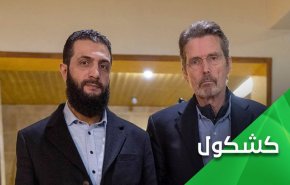 فرمانده گروه تروریستی جبهه النصره در شبکه‌های تلویزیونی آمریکا "خوش‌پوش" ظاهر شد!!