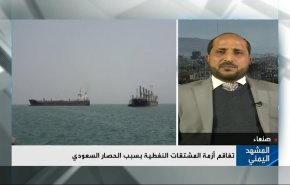  تفاقم أزمة المشتقات النفطية بسبب الحصار السعودي
