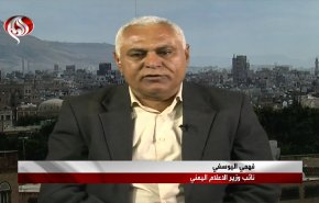 صنعاء: هناك توافد اميركي لليمن عكس ما يقال في الاعلام