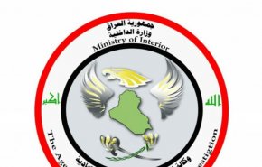 عملية استخبارية تطيح بـ13 ارهابيا في بغداد
