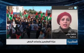 بالفيديو.. ضغوط على تونس للتطبيع مع الكيان الاسرائيلي