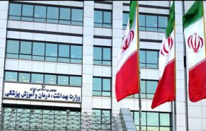 الصحة الايرانية: وصول الشحنة الثانية من لقاح 