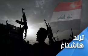 العراقيون: نحن مع المظلوم المقتدر