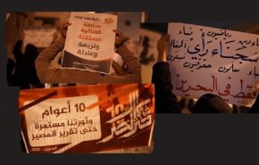 10سنوات.. ولازالت السلطات البحرينية تمعن بإرهابها ضد الشعب