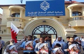 بيان جمعية الوفاق البحرينية بمناسبة الذكرى العاشرة للثورة
