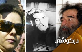 رغد صدام، دختری از نسل جنایت؛ عبدالکریم قاسم، پدر رغد را بخشید و خود به قتل رسید