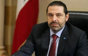 الكشف عن تشكيلة سعد الحريري الاولى للحكومة اللبنانية