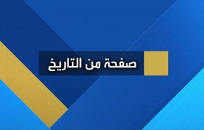 صفحة من التاريخ..تفجير ارهابي في ضريح الامامين العسكريين (ع)