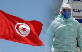 تونس تسجل 18 وفاة و575 إصابة جديدة بفيروس كورونا 