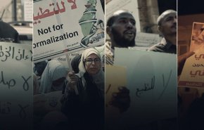 المعارضة المصرية تعلن عن تشكيل «حركة مقاومة الصهيونية»