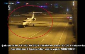 طائرات تتبع للصندوق السيادي السعودي نقلت فرقة اغتيال خاشقجي
