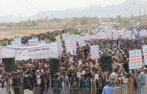 بالفيديو.. تنديد الشعب اليمني بالحصار الامريكي