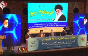 شاهد.. مؤتمر دولي في ايران يؤكد ضرورة حل ازمة قرة باغ