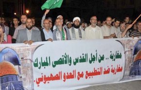 ردّا على التطبيع الحكومي.. جبهة مغربية لنصرة فلسطين