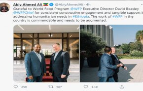 رئيس وزراء اثيوبيا يوجه رسالة الى منظمة عالمية